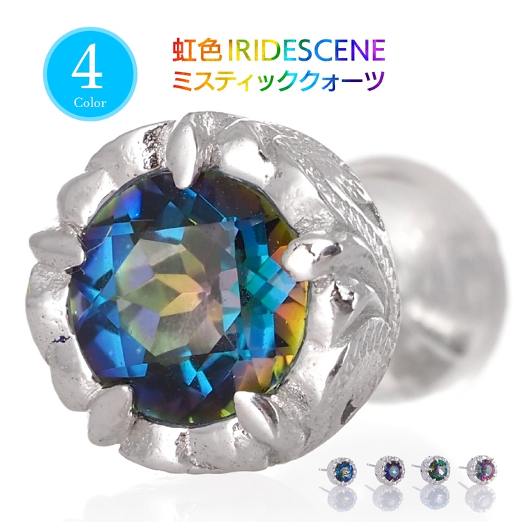 pi0552 シルバーアクセサリー 男女兼用 | 2PIECES  | 詳細画像1 