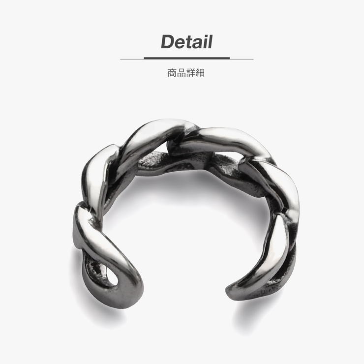 イヤーカフ キヘイチェーン 喜平 | 2PIECES  | 詳細画像4 