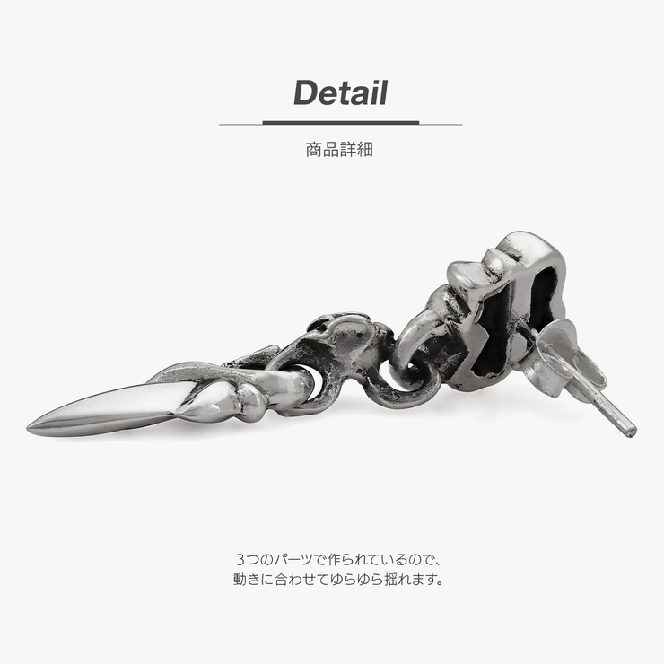 スウィングする薔薇_シルバー925製ピアス/pi0569