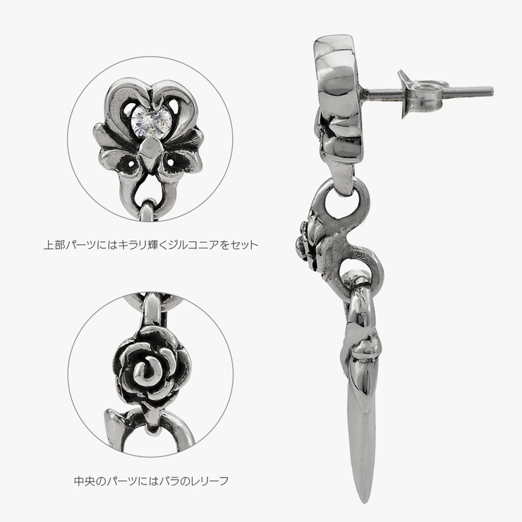 スウィングする薔薇_シルバー925製ピアス/pi0569