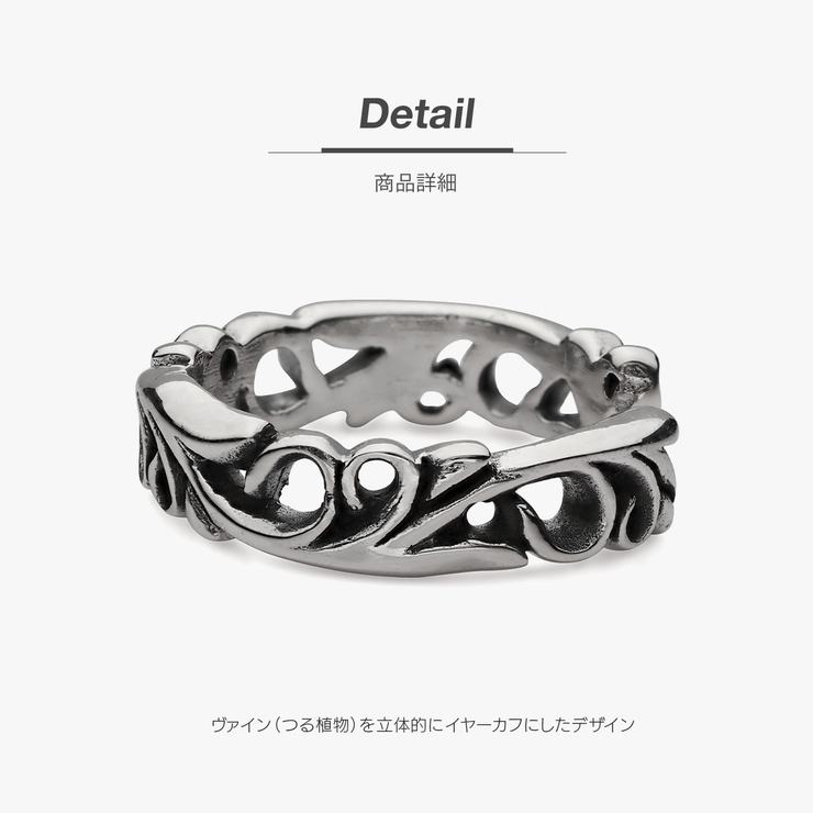 アラベスク_唐草模様_シルバー925製イヤーカフ/pi0572
