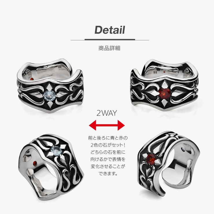 イヤーカフ メンズ 2way | 2PIECES  | 詳細画像4 