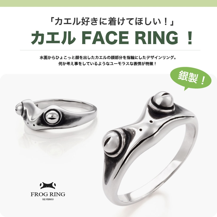 r0857 シルバーアクセサリー メンズ | 2PIECES  | 詳細画像2 
