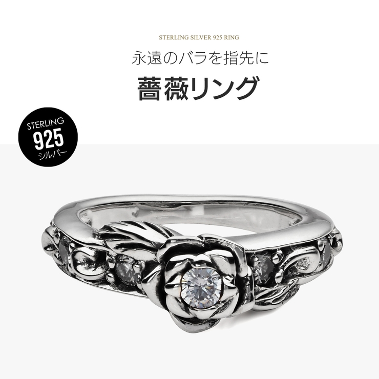 シルバーの薔薇が指先に咲く_シルバー925製リング/r0864