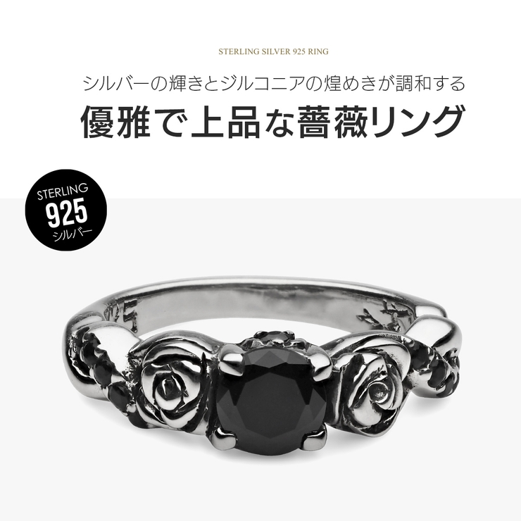 誇り高く咲き誇る薔薇_シルバー925製リング/r0866