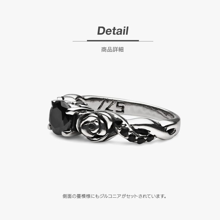 誇り高く咲き誇る薔薇_シルバー925製リング/r0866
