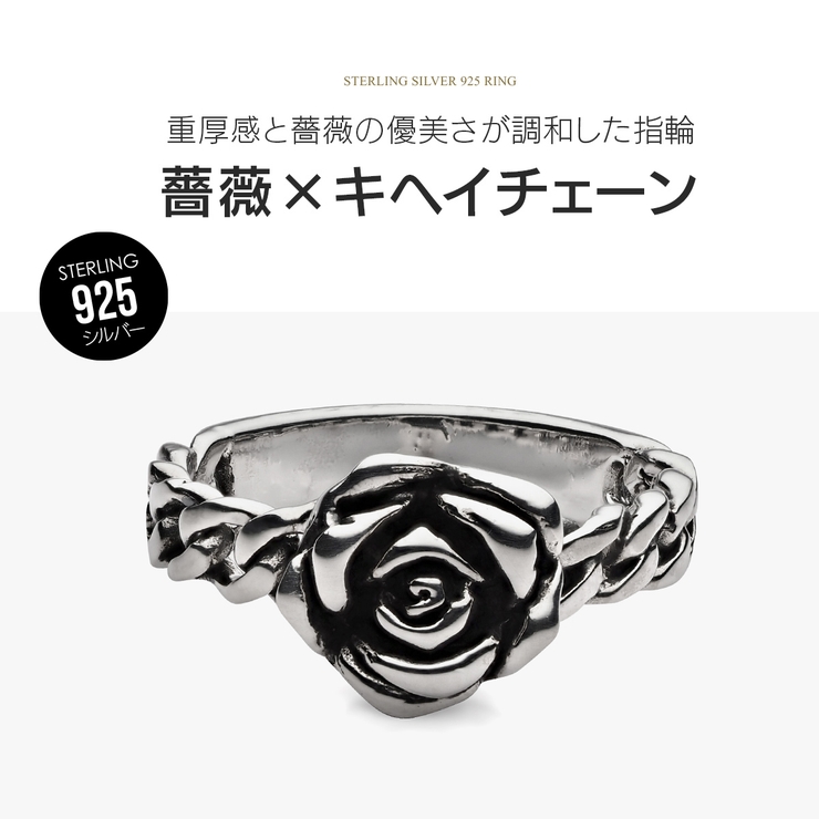 一輪の薔薇が指先に咲く_シルバー925製リング/r0868
