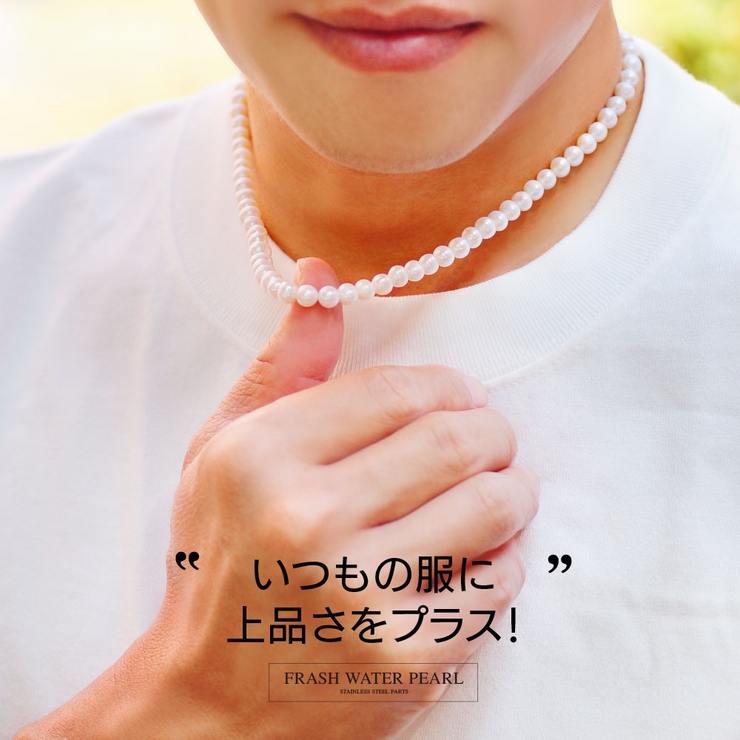 シンプルで上質_淡水パールネックレス/spe0364