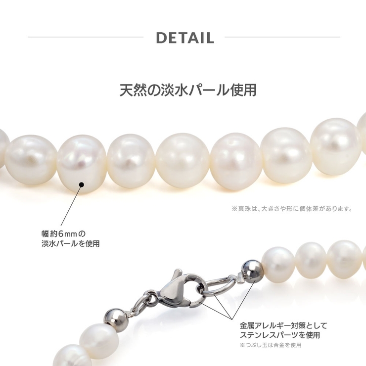 シンプルで上質_淡水パールネックレス/spe0364