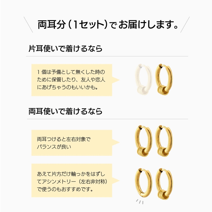 spi0100フープピアスのポストの太さ0 7mm ステンレスアクセサリー | 2PIECES  | 詳細画像11 