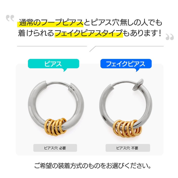 spi0100フープピアスのポストの太さ0 7mm ステンレスアクセサリー | 2PIECES  | 詳細画像5 