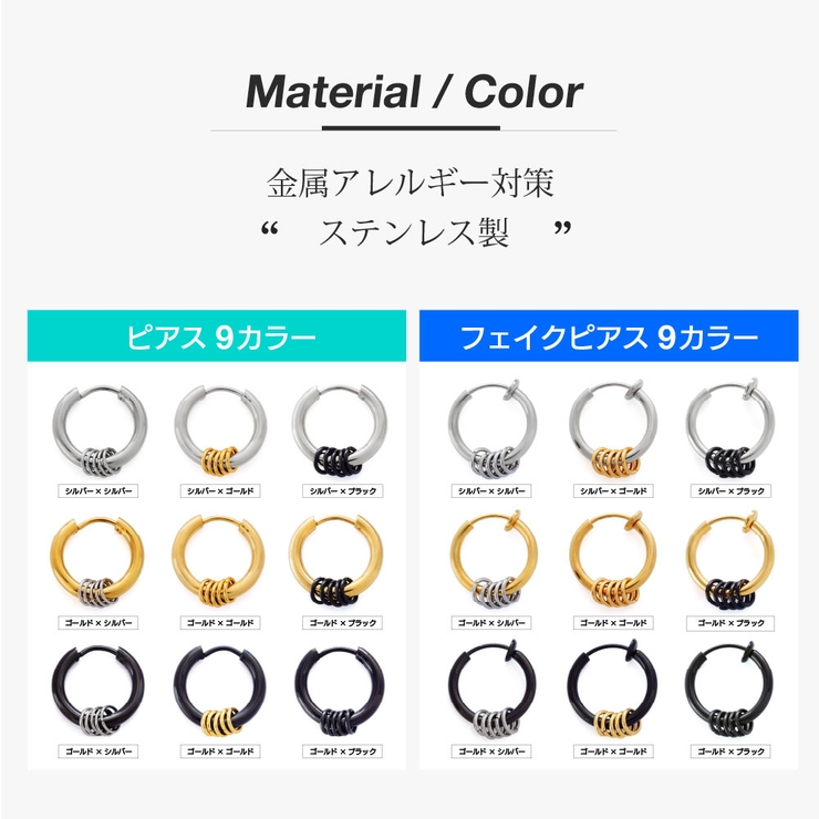 spi0100フープピアスのポストの太さ0 7mm ステンレスアクセサリー | 2PIECES  | 詳細画像6 