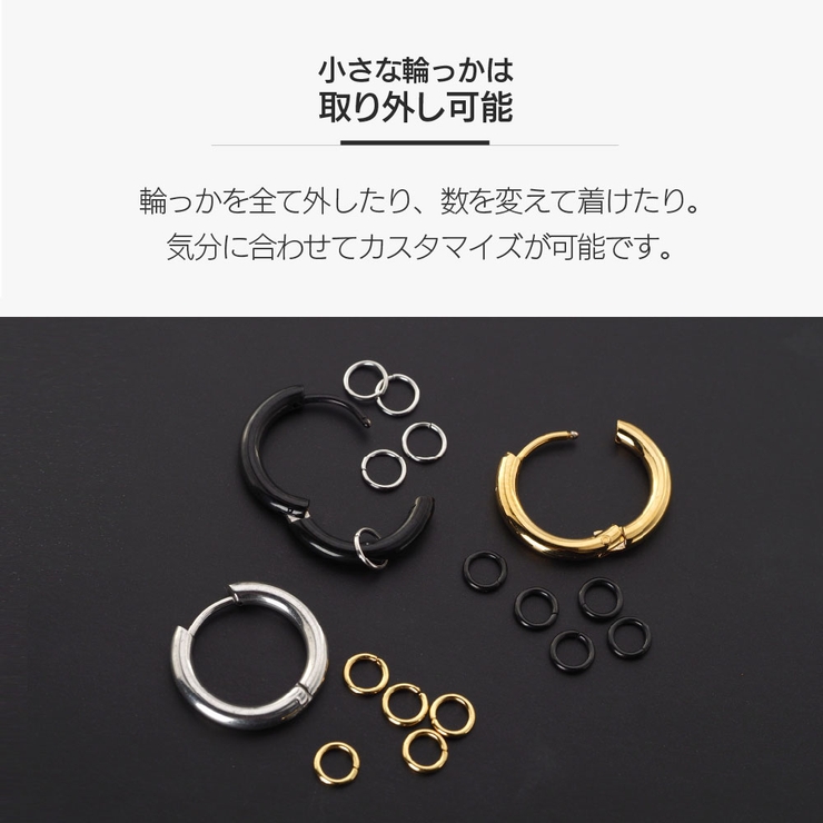 spi0100フープピアスのポストの太さ0 7mm ステンレスアクセサリー | 2PIECES  | 詳細画像7 
