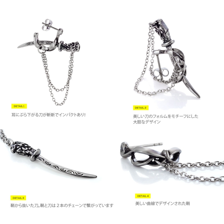 spi0102 ステンレスアクセサリー メンズ | 2PIECES  | 詳細画像3 