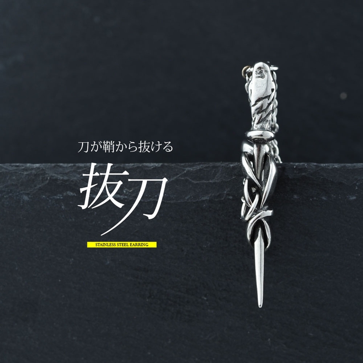 spi0102 ステンレスアクセサリー メンズ | 2PIECES  | 詳細画像6 