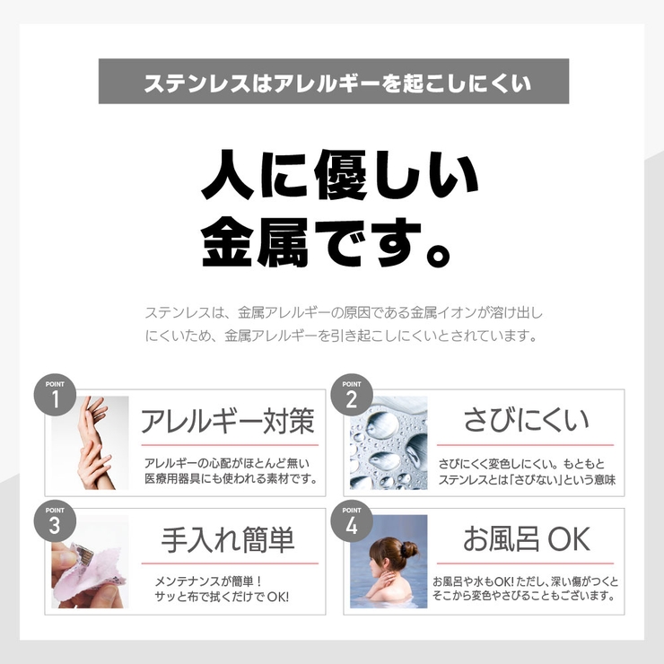 spi0102 ステンレスアクセサリー メンズ | 2PIECES  | 詳細画像9 