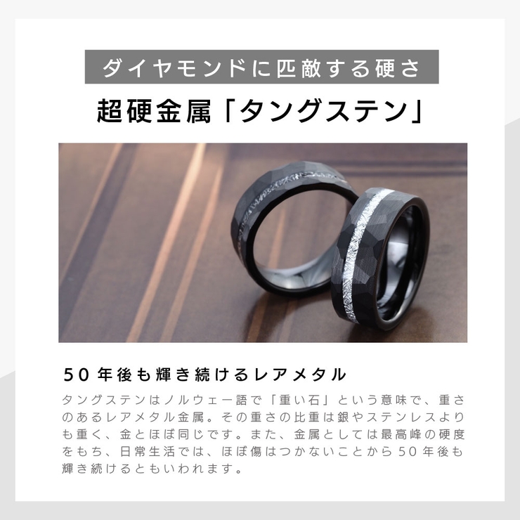 wr0015 メンズ メンズリング | 2PIECES  | 詳細画像9 