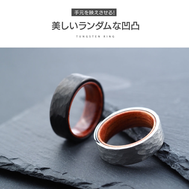 wr0016 メンズ メンズリング[品番：ASTA0003581]｜2PIECES