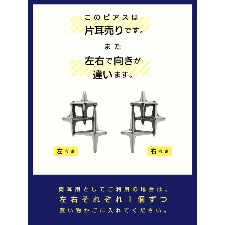 光の輝き_シルバー925_ピアス/pi0587