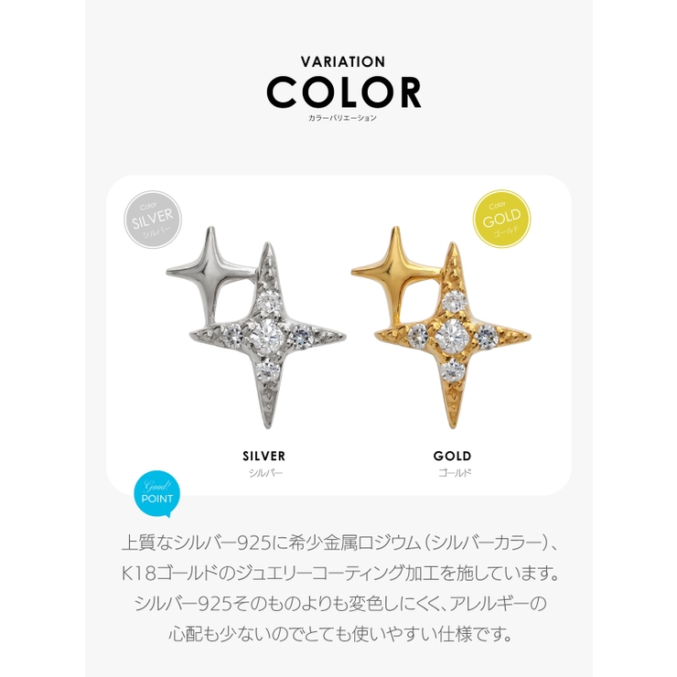 光の輝き_シルバー925_ピアス/pi0590