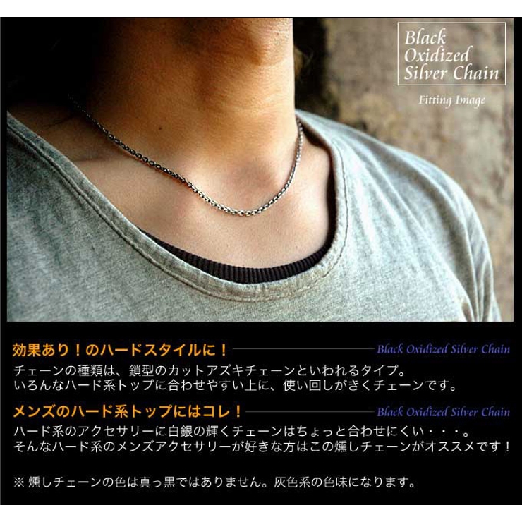 シルバーネックレス C0076 品番 Asta 2pieces ツーピーシーズ のメンズ ファッション通販 Shoplist ショップリスト シルバーネックレス C0076 品番 Asta 2pieces ツーピーシーズ のメンズ ファッション通販 Shoplist ショップリスト
