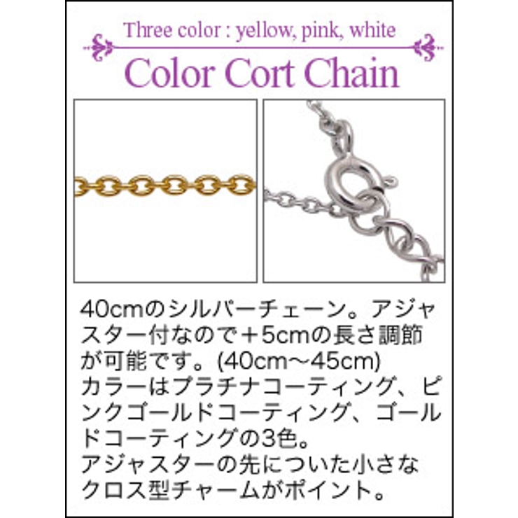 【シルバーチェーン】シルバーネックレス c0080 シルバー925製。40cm+… | 2PIECES  | 詳細画像3 