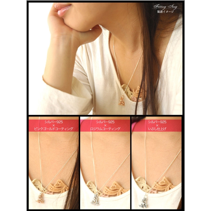 ◆pe1596●チェーン付き【シルバーアクセサリー】【シルバーネックレス】 ファ… | 2PIECES  | 詳細画像3 