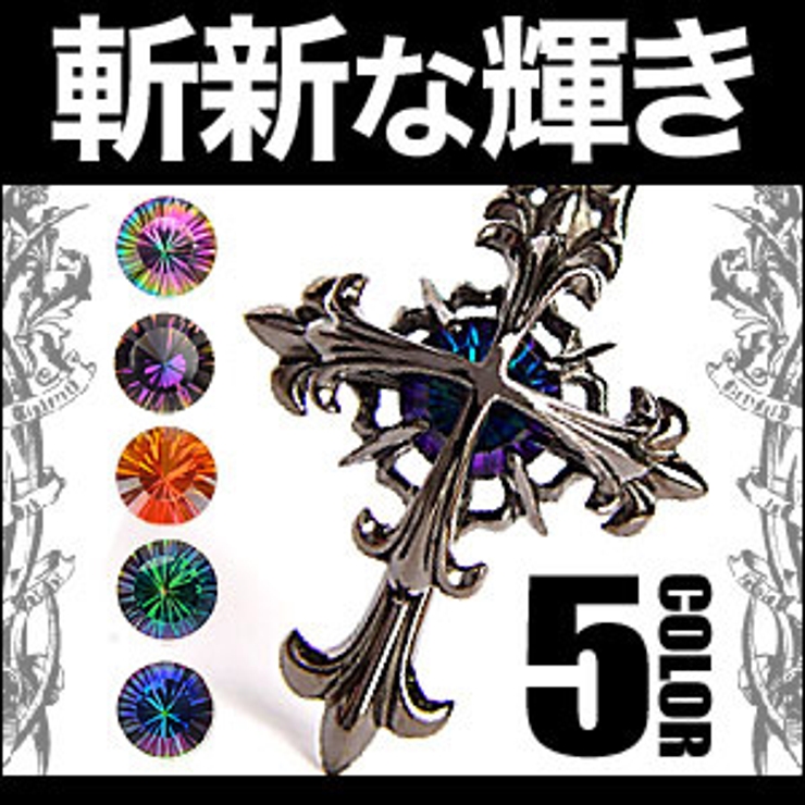 ◆pe1640●ペンダントトップのみ 凛とした美しさ 輝く魅惑の光 | 2PIECES | 詳細画像1 