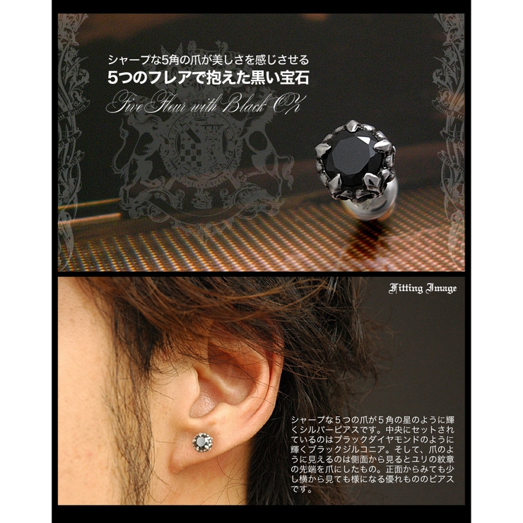 pi0357 ペア売り | 2PIECES  | 詳細画像2 