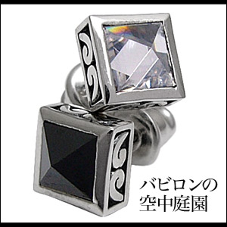 ◆pi0390●バラ売り バビロンの空中庭園 | 2PIECES  | 詳細画像1 