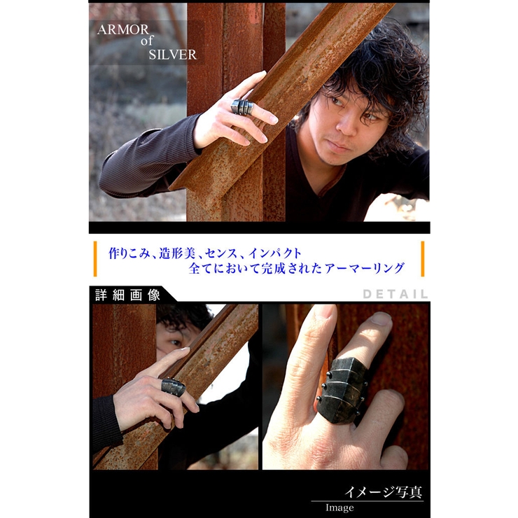 ◆r0276 数々の有名人も愛用するアーマーリング、絶大な人気は今も健在!! | 2PIECES  | 詳細画像2 