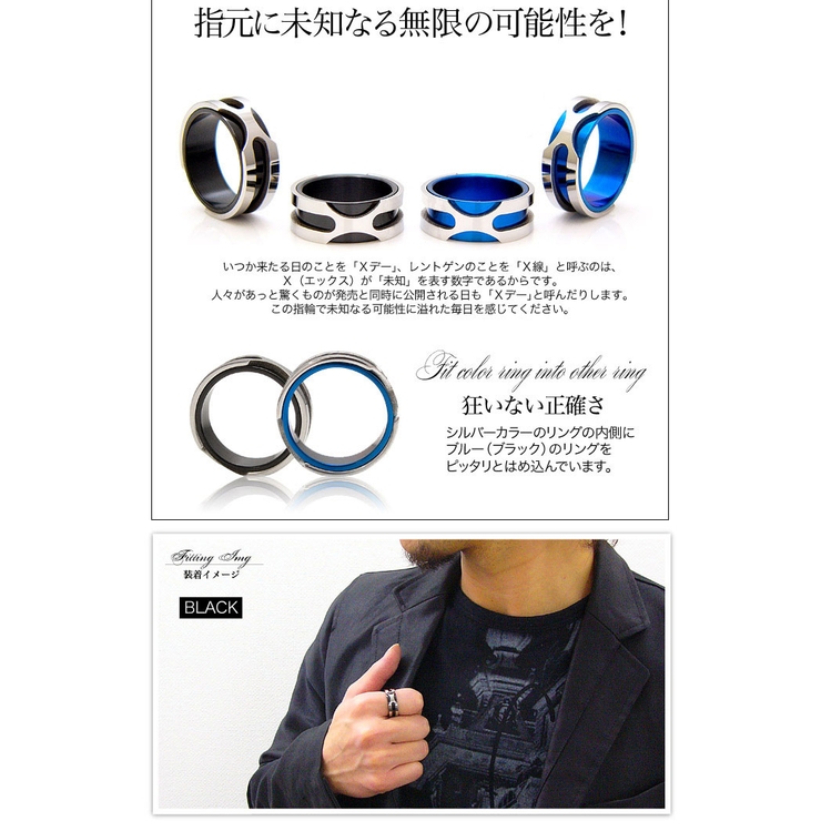 ◇sr0096 未知なる可能性 Xリング[品番：ASTA0002914]｜2PIECES