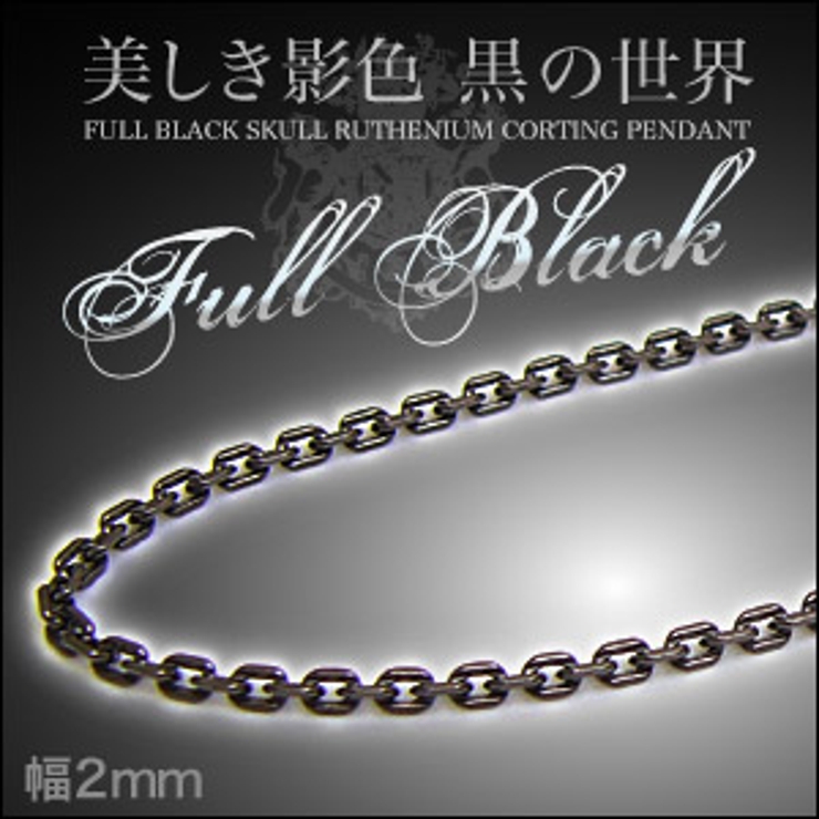 c0082 050 50cm | 2PIECES  | 詳細画像1 