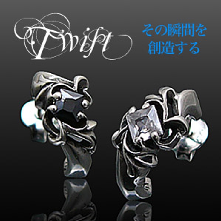 ◆pi0391●バラ売り Twist その瞬間を創造する～ピアス～ | 2PIECES | 詳細画像1 