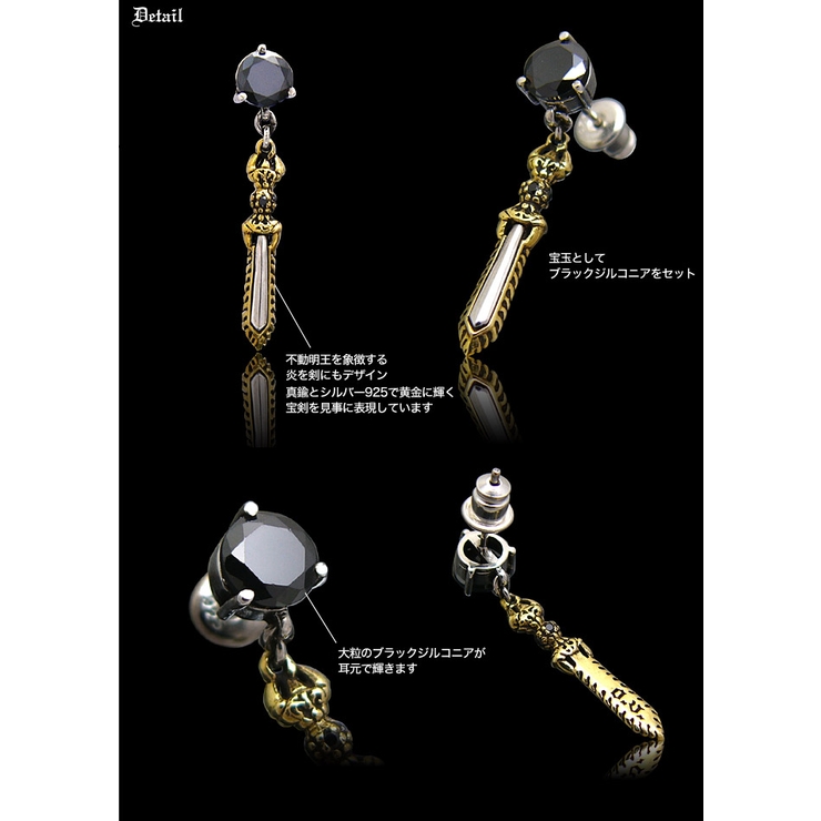 【メンズピアス】【シルバーアクセサリー】【シルバーピアス】◆pi0400●バラ売… | 2PIECES  | 詳細画像3 