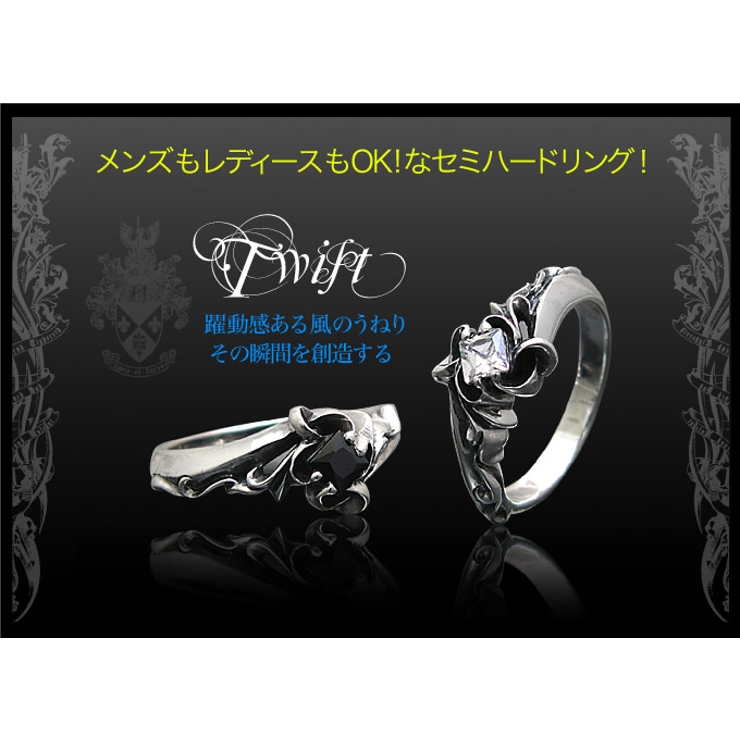 ◆r0565 Twist その瞬間を創造する～リング～ | 2PIECES  | 詳細画像2 