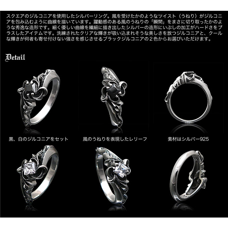 ◆r0565 Twist その瞬間を創造する～リング～ | 2PIECES  | 詳細画像3 