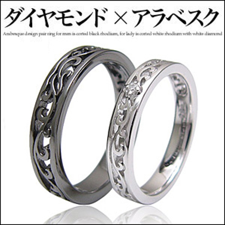 ◇r0578 ダイヤモンドも輝く純銀ペアリング[品番：ASTA0002264