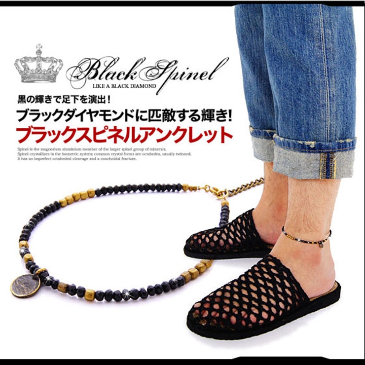 ◆so0490●足首周り約21cm(＋5cmアジャスター付） | 2PIECES | 詳細画像1 
