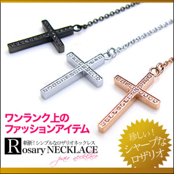 spe0186 ステンレスロザリオネックレス stainless | 2PIECES | 詳細画像1 