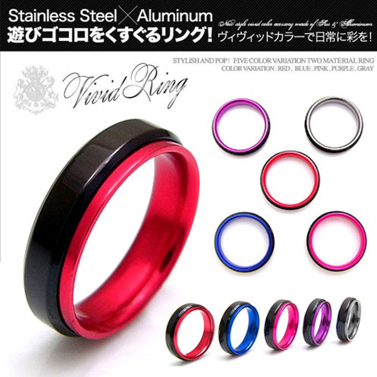 現金特価 sr0102 選べる5カラー リング 日本最大級の品揃え 指輪