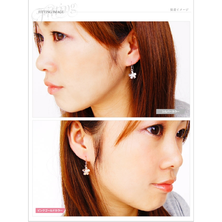 ◆pi0409●両耳分売り 春風にゆれるSAKURAピアス | 2PIECES  | 詳細画像3 
