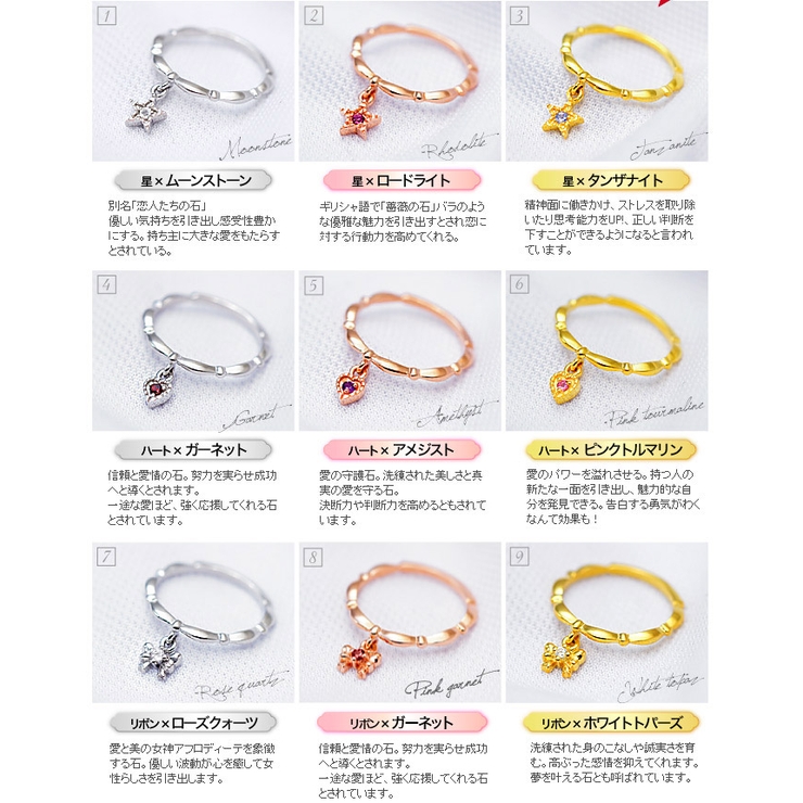 R0612 9つの魔法 おまじないピンキーリング 品番 Asta 2pieces ツーピーシーズ のレディースファッション通販 Shoplist ショップリスト R0612 9つの魔法 おまじないピンキーリング 品番 Asta 2pieces ツーピーシーズ のレディースファッション通販 Shoplist ショップリスト