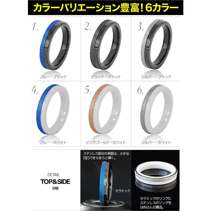 ◇sr0128 軽い！美しい！傷つかない！セラミックリング！[品番