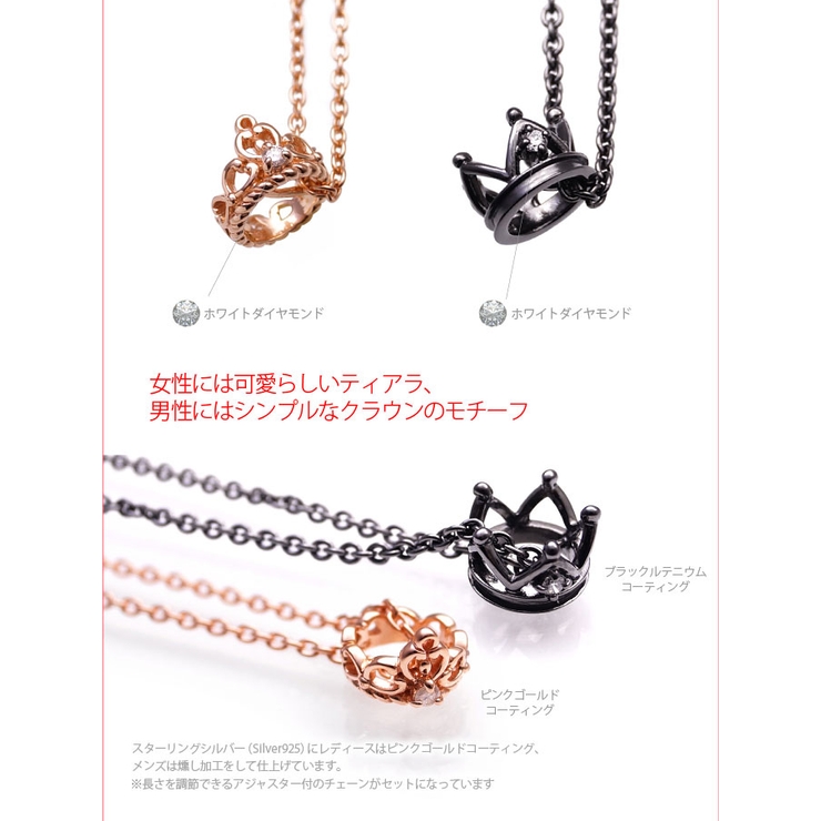 ◆pe1871 pair ダイヤモンドが輝くクラウンとティアラ | 2PIECES  | 詳細画像2 