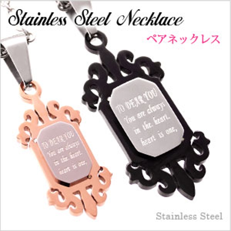 ◆spe0242 pair●チェーン BOX付きペアセット | 2PIECES  | 詳細画像1 