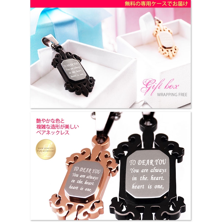 ◆spe0242 pair●チェーン BOX付きペアセット | 2PIECES  | 詳細画像2 