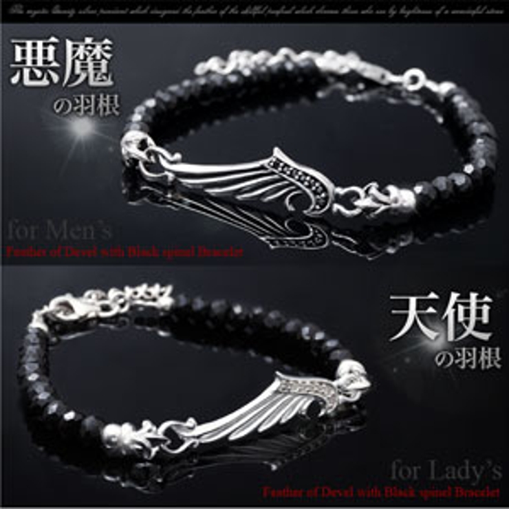 ◇b0599○ペアセット 天使と悪魔 ブラックスピネルブレスレット