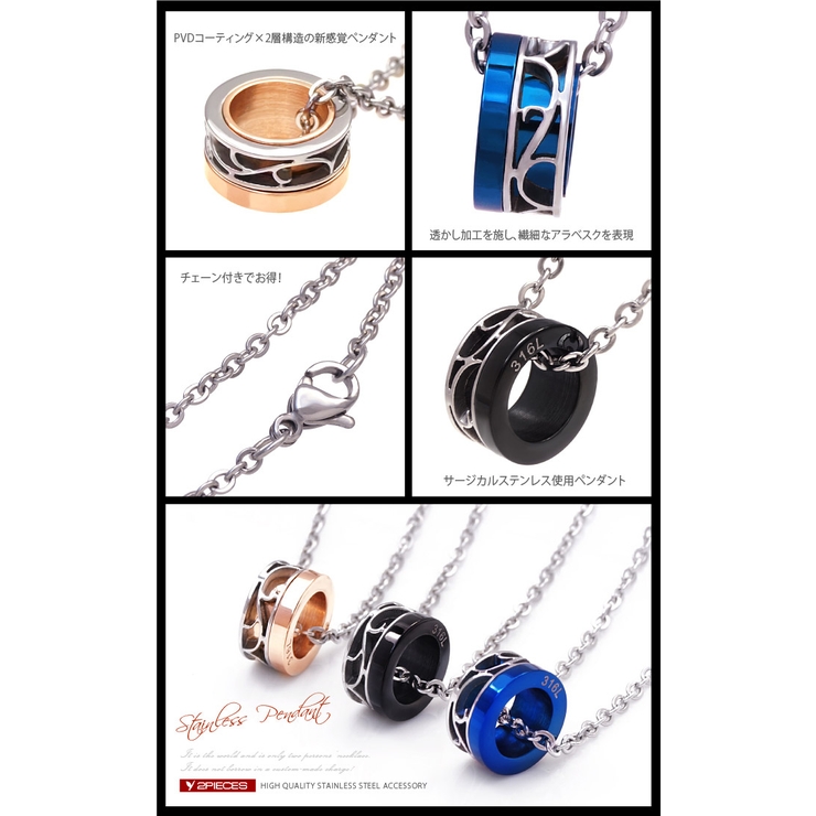 【ステンレスネックレス】【ペンダント】【ペアにも最適】◆spe0319●ステンレ… | 2PIECES  | 詳細画像2 