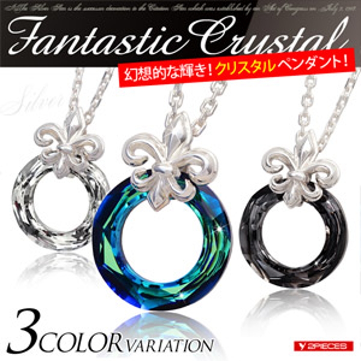 ◆pe1955●チェーン付き 幻想的な輝き【シルバーアクセサリー】【ペンダント】… | 2PIECES  | 詳細画像1 
